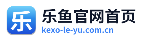 乐鱼官网首页